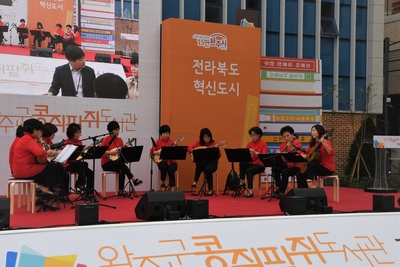 콩쥐팥쥐도서관개관식(7).JPG