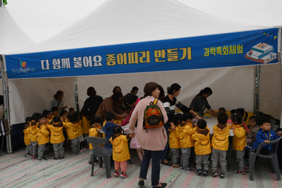 콩쥐팥쥐도서관개관식(8).JPG