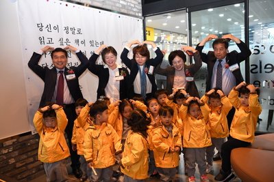 콩쥐팥쥐도서관개관식(13).JPG