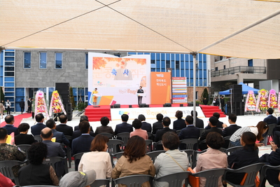 콩쥐팥쥐도서관개관식(39).JPG