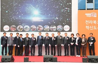 콩쥐팥쥐도서관개관식(41).JPG