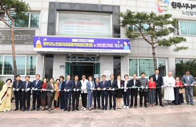 노인일자리공동작업장,까만콩오픈식(19).JPG
