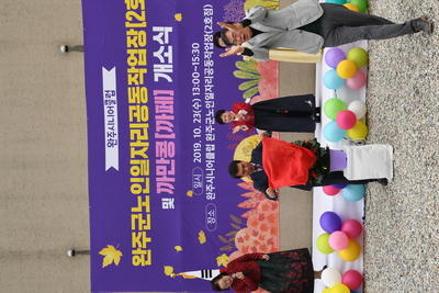 노인일자리공동작업장,까만콩오픈식(13).JPG