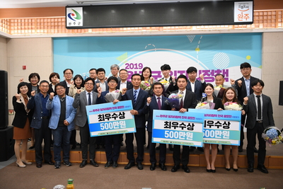완주군일자리정책공모전발표심사및시상(33).JPG