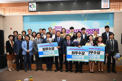 완주군일자리정책공모전발표심사및시상(32).JPG