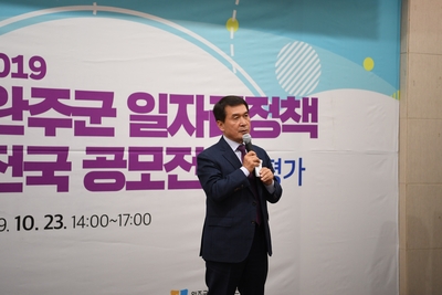 완주군일자리정책공모전발표심사및시상(8).JPG