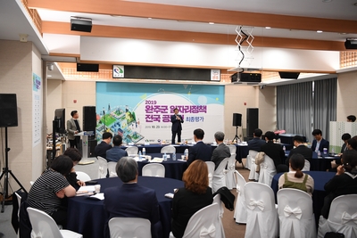 완주군일자리정책공모전발표심사및시상(9).JPG