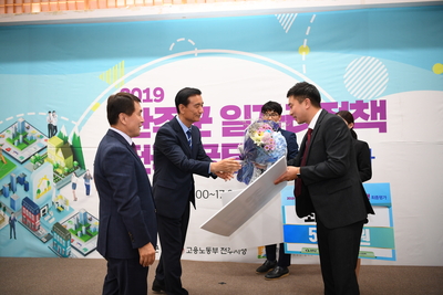 완주군일자리정책공모전발표심사및시상(30).JPG