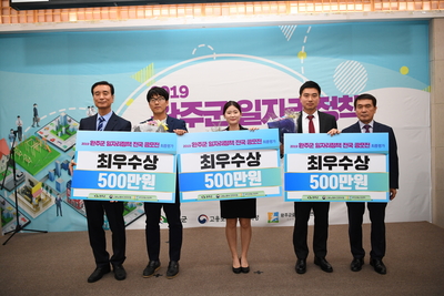 완주군일자리정책공모전발표심사및시상(31).JPG