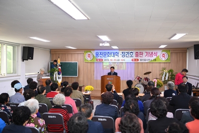용진문화대학출판기념회(1).JPG