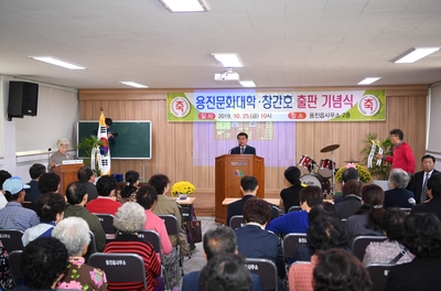 용진문화대학출판기념회(2).JPG