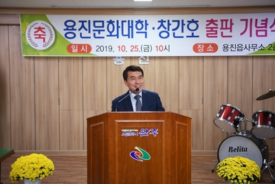용진문화대학출판기념회(3).JPG