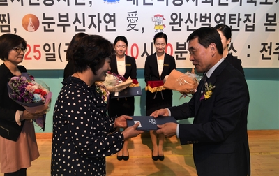 전북연합신문주관노인위안잔치(7).JPG