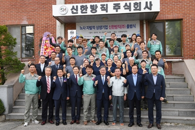 노사자발적상생을위한분사창업출범식(21).JPG