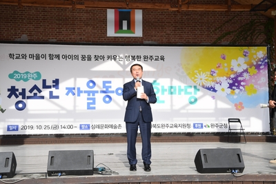 완주청소년자율동아리한마당행사(2).JPG