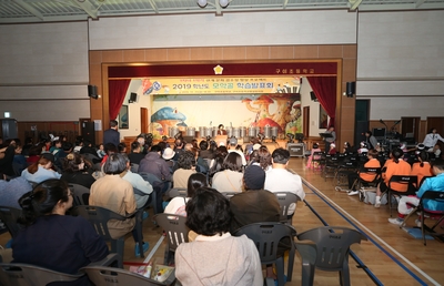 구이초1자녀1학기학습발표회(2).JPG