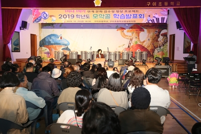 구이초1자녀1학기학습발표회(3).JPG