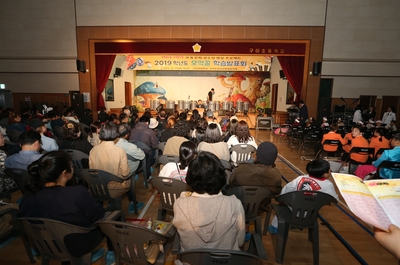 구이초1자녀1학기학습발표회(5).JPG