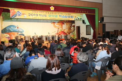 구이초1자녀1학기학습발표회(7).JPG