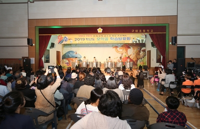 구이초1자녀1학기학습발표회(11).JPG