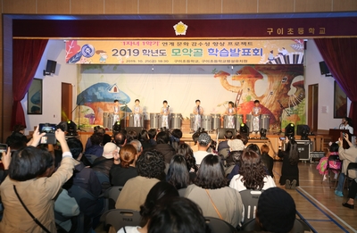 구이초1자녀1학기학습발표회(12).JPG
