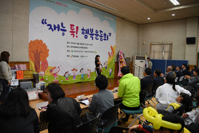 결혼이주여성재능대회(3).JPG