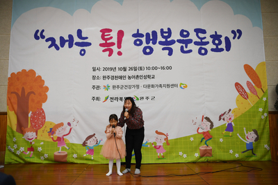 결혼이주여성재능대회(7).JPG