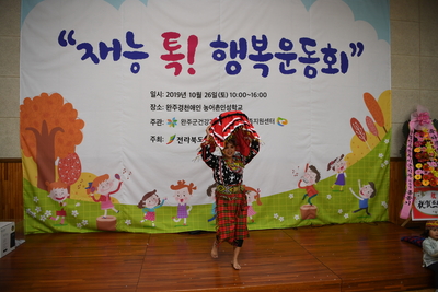 결혼이주여성재능대회(8).JPG