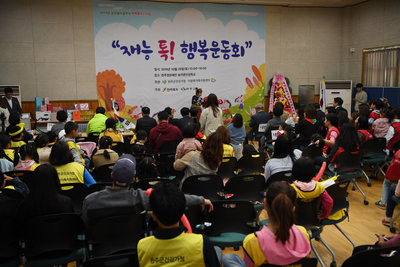 결혼이주여성재능대회(9).JPG
