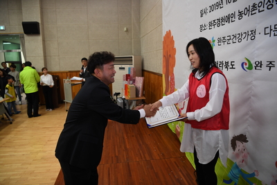 결혼이주여성재능대회(12).JPG