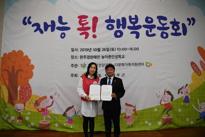 결혼이주여성재능대회(13).JPG