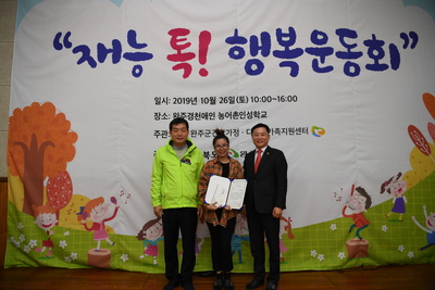 결혼이주여성재능대회(17).JPG
