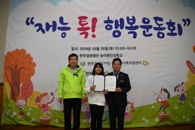 결혼이주여성재능대회(20).JPG