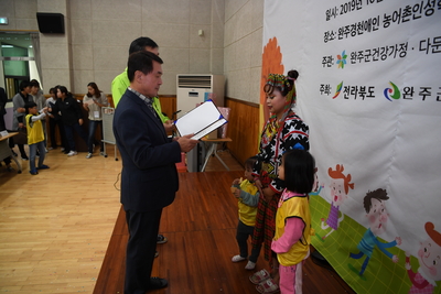 결혼이주여성재능대회(21).JPG