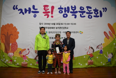 결혼이주여성재능대회(23).JPG