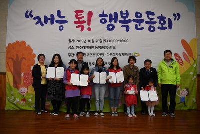 결혼이주여성재능대회(30).JPG