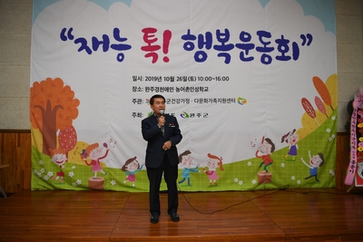 결혼이주여성재능대회(32).JPG