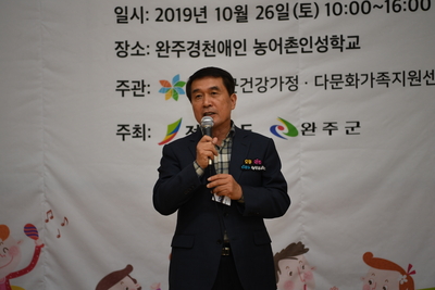 결혼이주여성재능대회(33).JPG