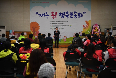 결혼이주여성재능대회(39).JPG