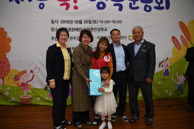 결혼이주여성재능대회(44).JPG