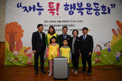 결혼이주여성재능대회(45).JPG