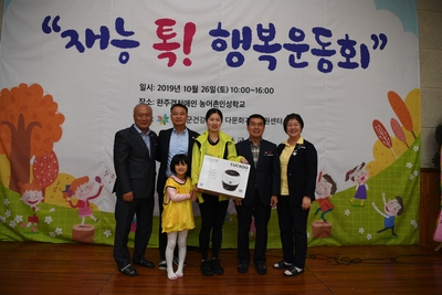 결혼이주여성재능대회(47).JPG