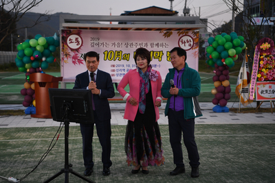 상관면10월의마지막밤행사(18).JPG