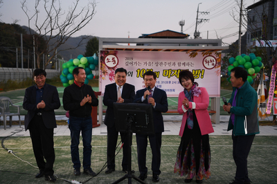 상관면10월의마지막밤행사(19).JPG
