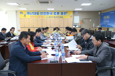 재난대응안전한국훈련(토론훈련)(8).JPG