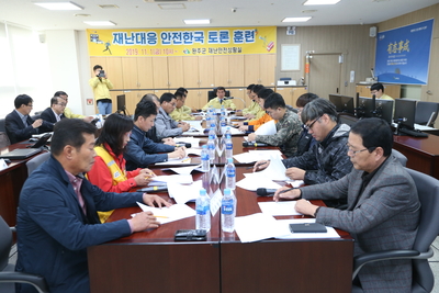 재난대응안전한국훈련(토론훈련)(10).JPG