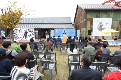 삼례책축제개막식(20).JPG