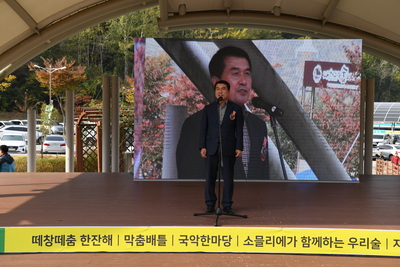 술익은날개막식(27).JPG
