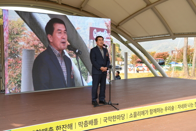술익은날개막식(30).JPG