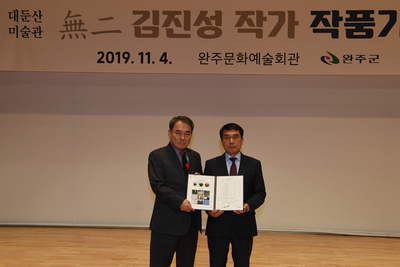 청원월례회(36).JPG